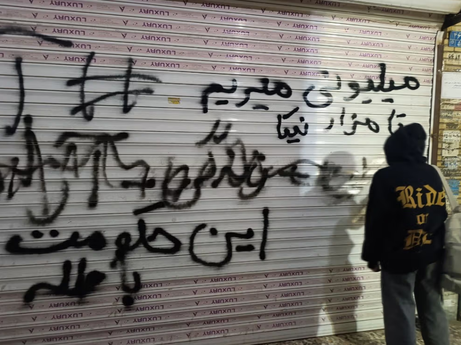 7 أحزاب كردستان إيران تدعو إلى إضراب عام يوم الخميس