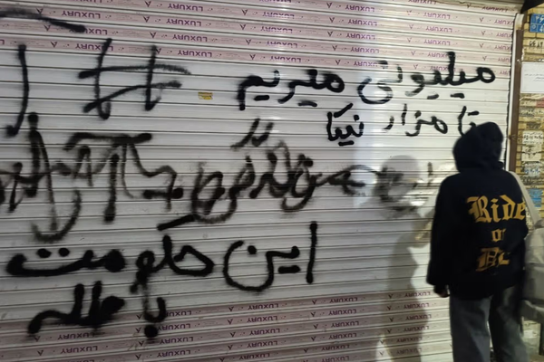 7 أحزاب كردستان إيران تدعو إلى إضراب عام يوم الخميس