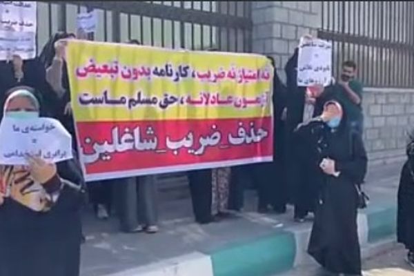 تجمع اعتراضی داوطلبان آزمون استخدامی آموزش و پرورش در تهران و مشهد