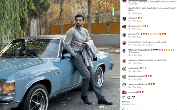 Screenshot of an Instagram page showing a young Iranian posing next to a Buick