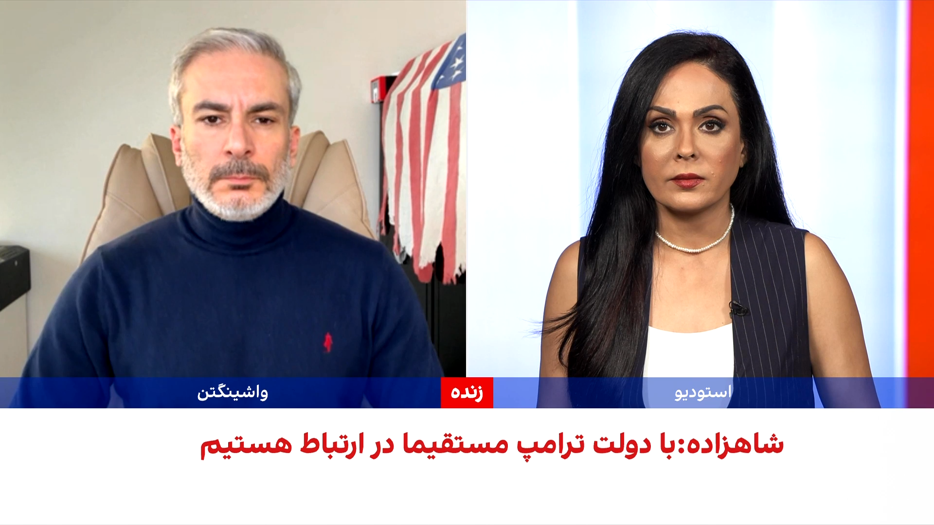 کاخ سفید: ترامپ گزینه‌های نظامی و دیپلماتیک متعددی در رابطه با جمهوری اسلامی دارد