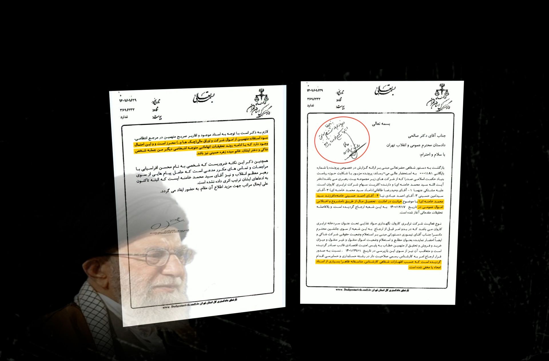 پرونده اختلاس در دو شرکت زیر مجموعه دفتر خامنه‌ای