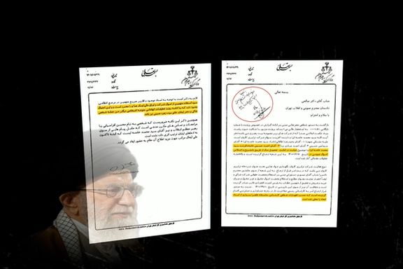 پرونده اختلاس در دو شرکت زیر مجموعه دفتر خامنهای
