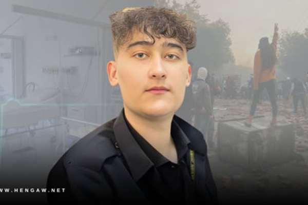 Iranian Teen Protester Dies After Brutal Torture By Regime