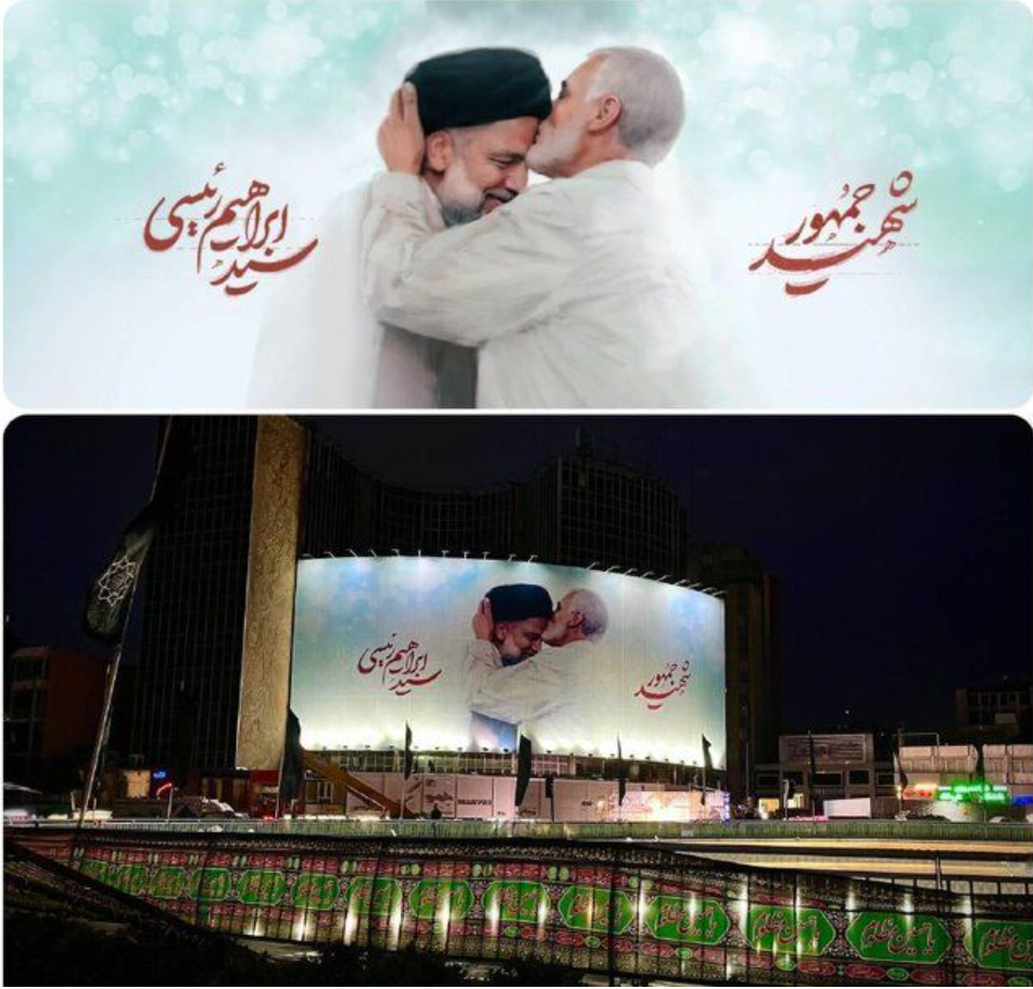 دیوارنگاره جدید میدان ولیعصر با شعار «شهیدِ جمهور»