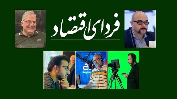 مصير مجهول لخمسة صحافيين إيرانيين بعد 3 أيام من احتجازهم بمقر عملهم