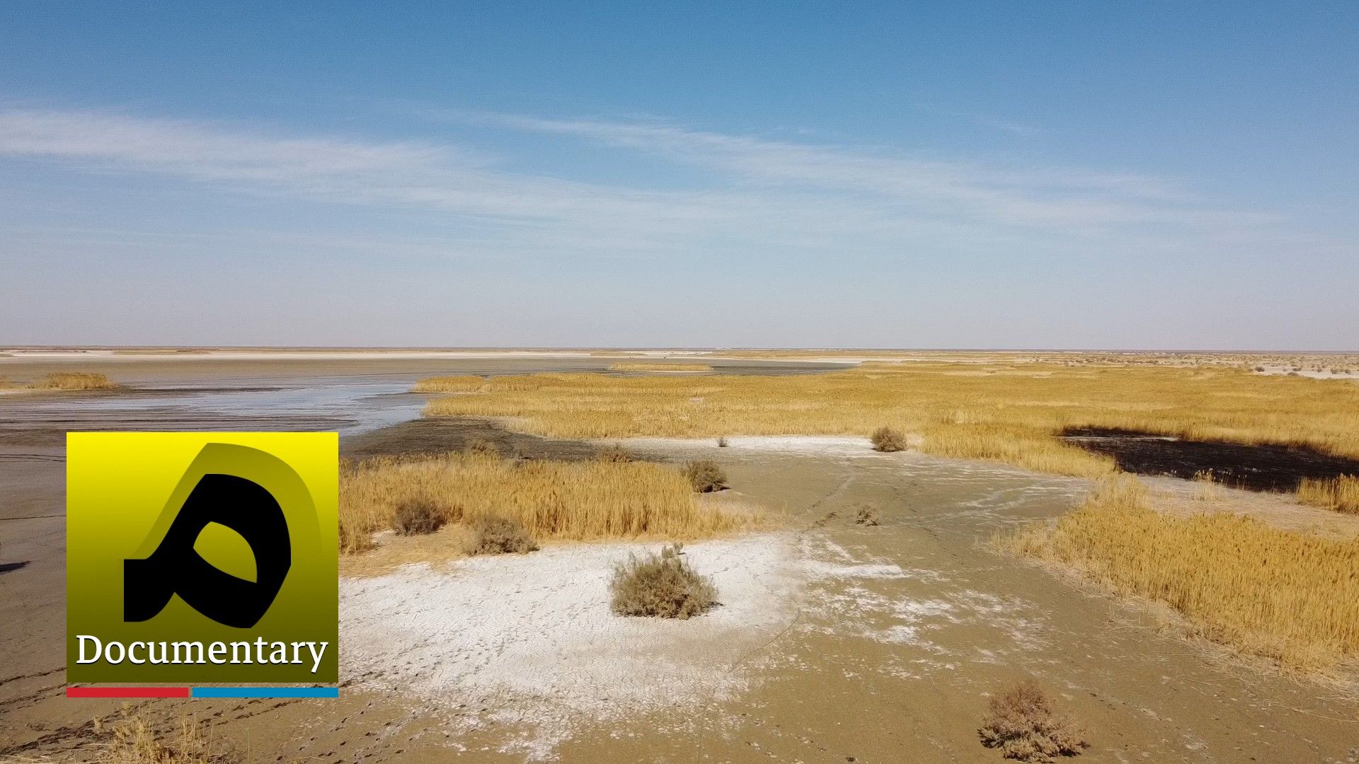 مستند - قصه‌ی هیرمند