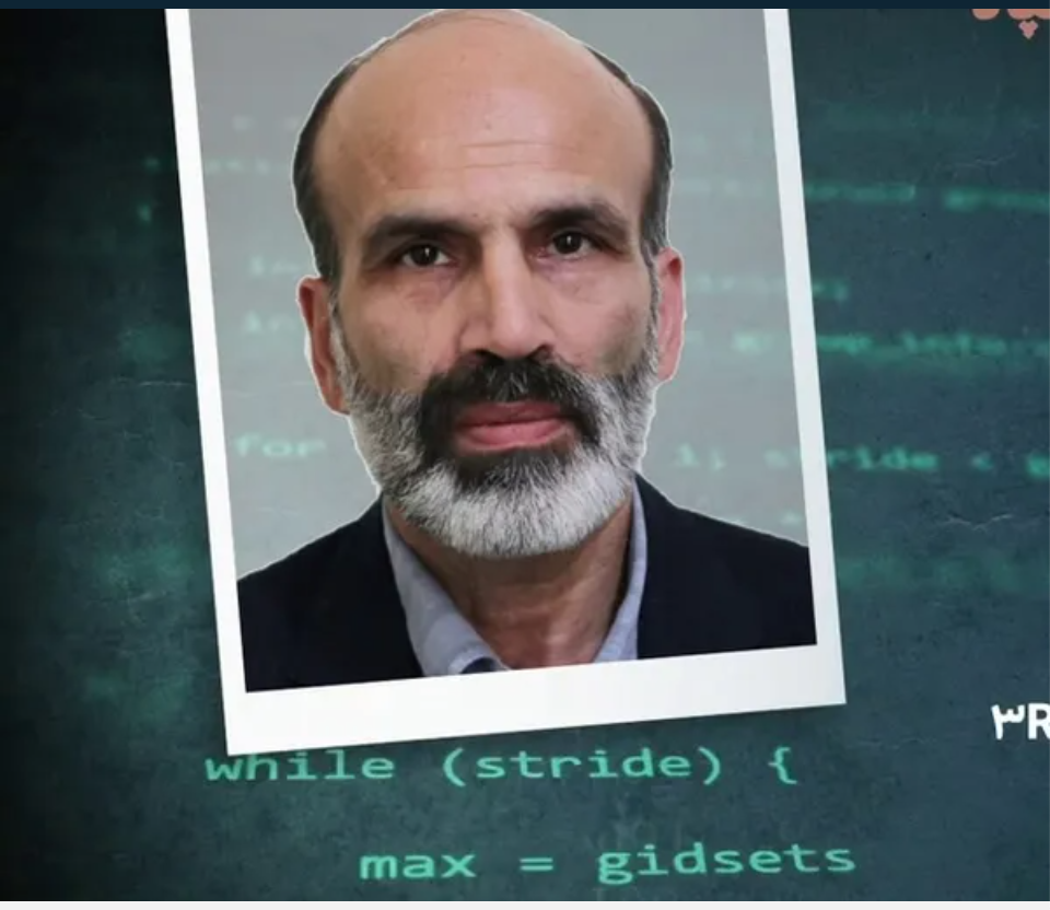 Hamidreza Lashkarian (Lashgarian), reportedly the head of IRGC cyber warfare operations