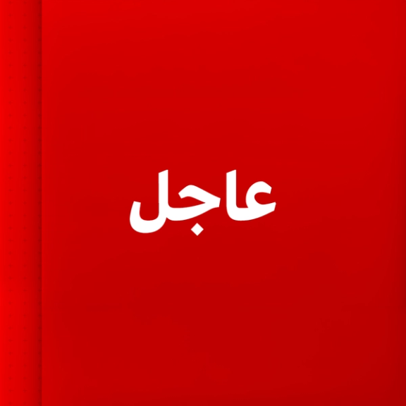 توزيع مشروع قرار لتعليق العقوبات على إيران في مجلس الأمن وسط توقعات بفشل التصويت