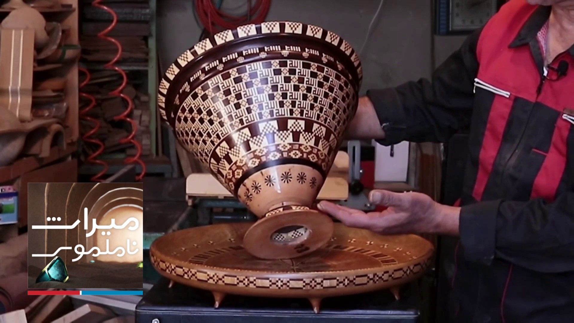 میراث ناملموس - خراطی