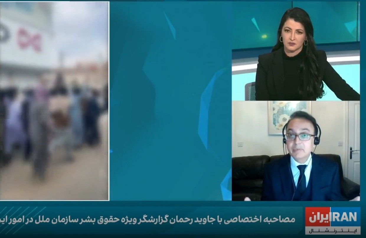 A screenshot of Javaid Rehman during the interview 