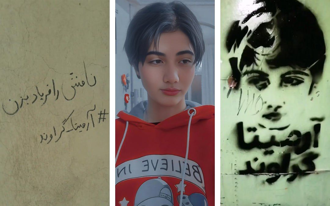 دوستان آرمیتا به ایران‌اینترنشنال: اصرار داشت همیشه بدون حجاب اجباری باشد