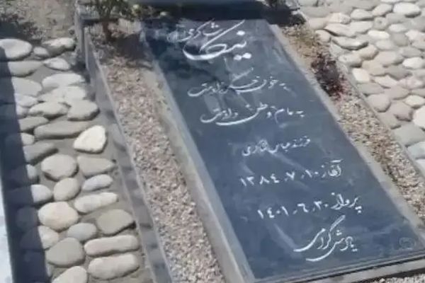 شقيقة مراهقة قتلت على يد الشرطة الإيرانية: هددونا باعتقال والدتي إذا ذهبنا لقبر شقيقتي