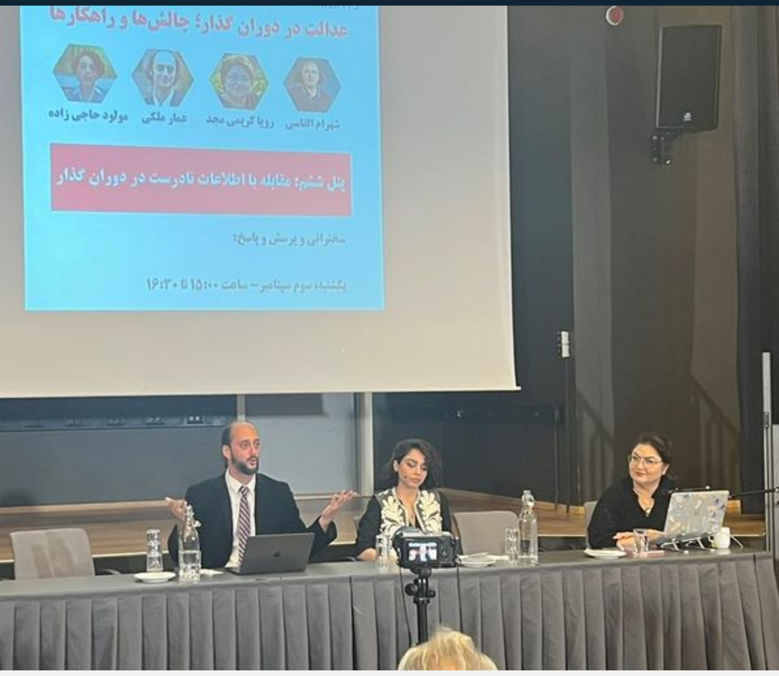 Iran’s Transitional Justice Explored In Conference In Norway