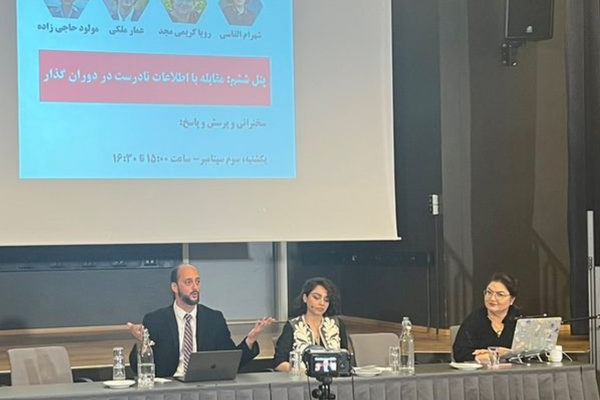 Iran’s Transitional Justice Explored In Conference In Norway