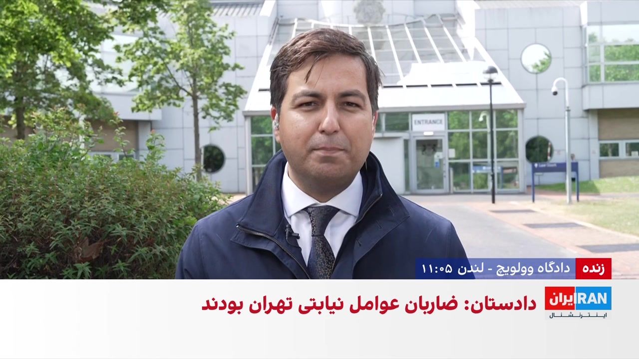 دادستان بریتانیا: ضاربان پوریا زراعتی عوامل نیابتی حکومت ایران بودند