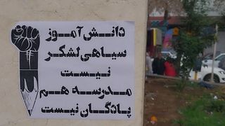 روایت مستند وحشت در مدرسه دخترانه شهرری؛ پشت درهای بسته چه گذشت؟