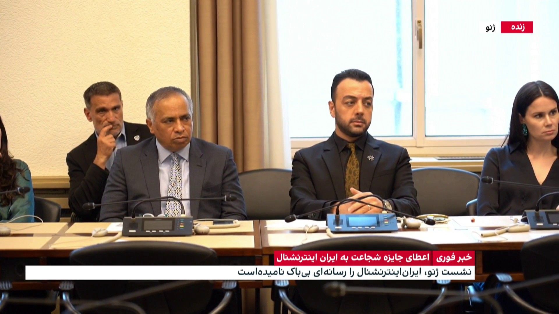 IITV Host Urges Western Policy Change on Iran at Geneva Summit Opening