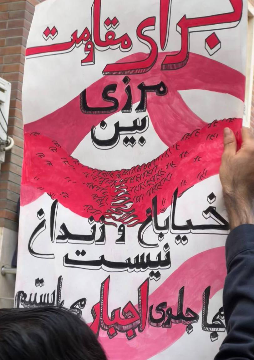 تداوم خیزش انقلابی و اعتصاب دانشجویان در بیش از ۱۵ دانشگاه کشور در روز چهارشنبه 