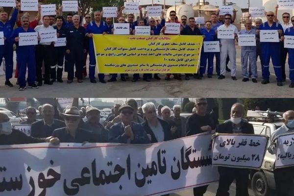 Iranian Workers' Protests Surge Amid Economic Strife