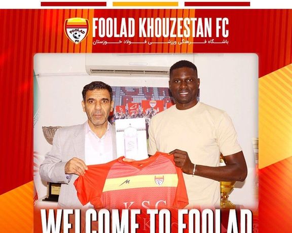 موسی کولیبالی به فولاد خوزستان بازگشت